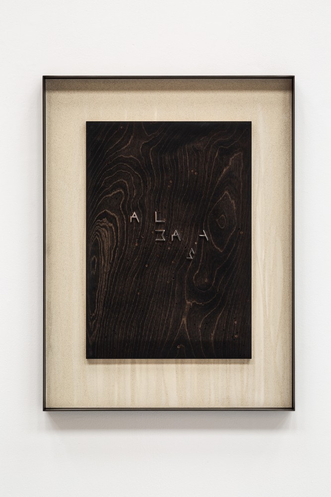 (Oceans) (Falling) Always

2023

Jesmonite, inked plywood, polished stainless steel, lacquered steel

81 x 61 x 4 cm / 31 3/4 x 23 7/8 x 1 5/8 in

&amp;copy; Martin Boyce