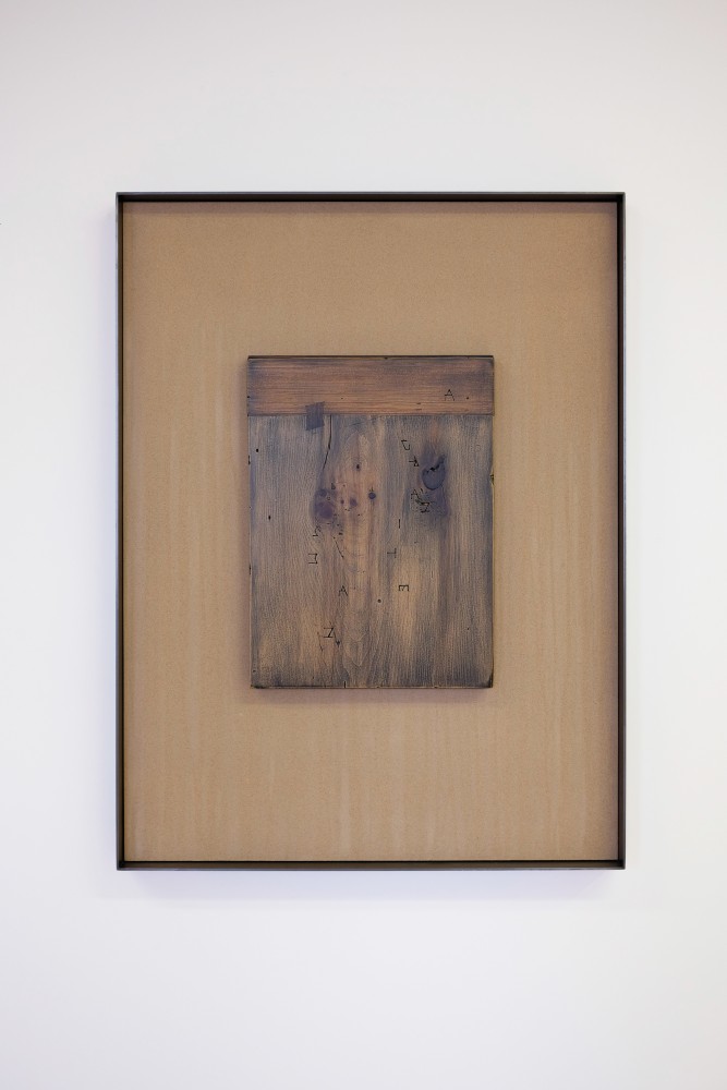 Sculpture by Martin Boyce