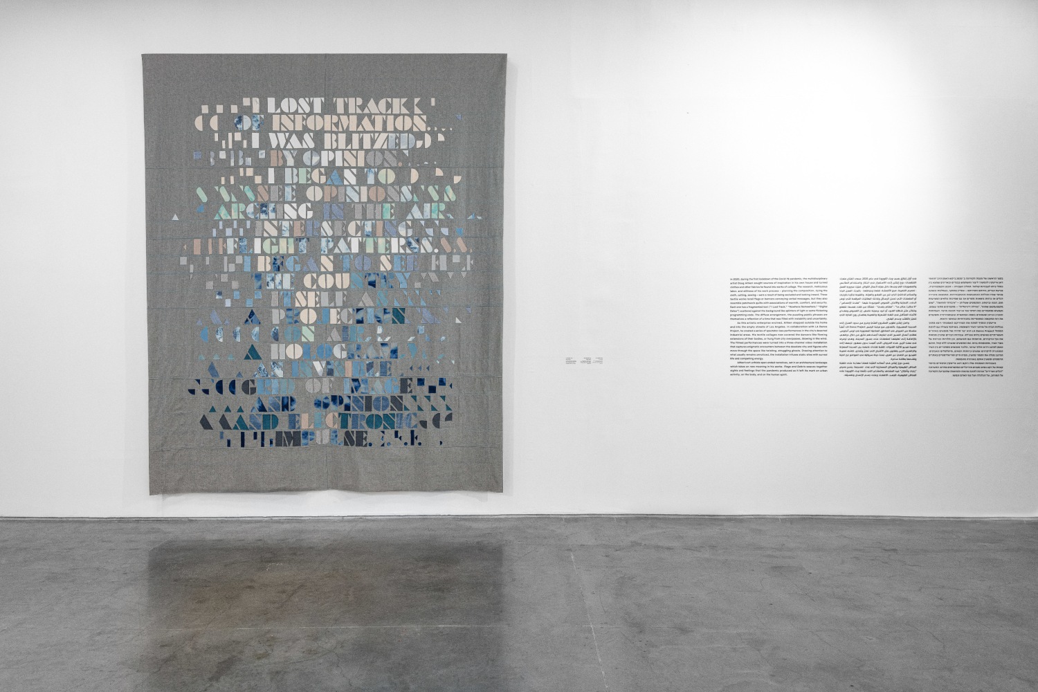 installation view of works by Doug Aitken