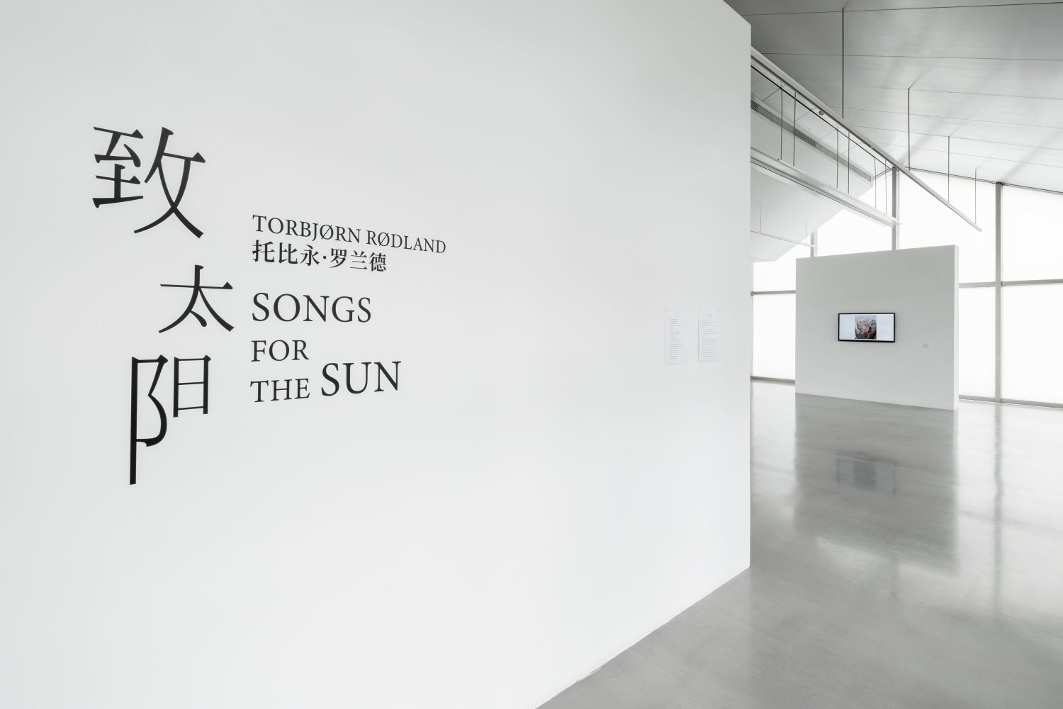 Torbjørn Rødland - Songs for the Sun - Selected Public