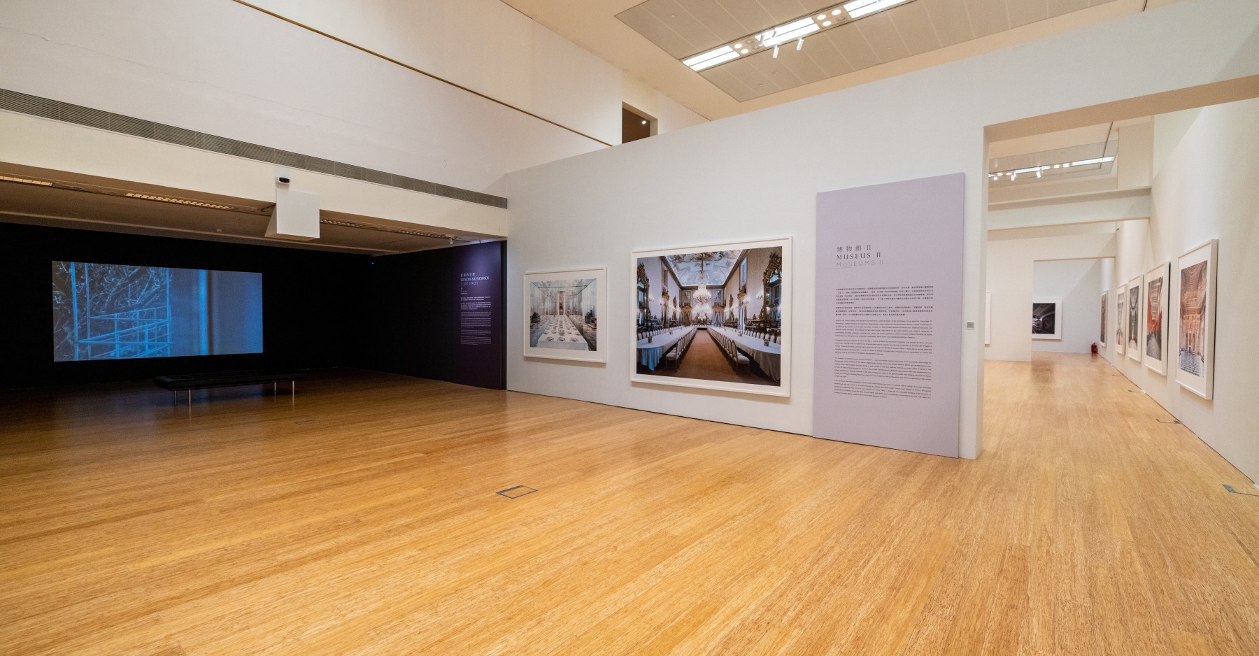 Installation view, Candida H&amp;ouml;fer, Epic Gaze, Macao Museum of Art, Macao, 2023