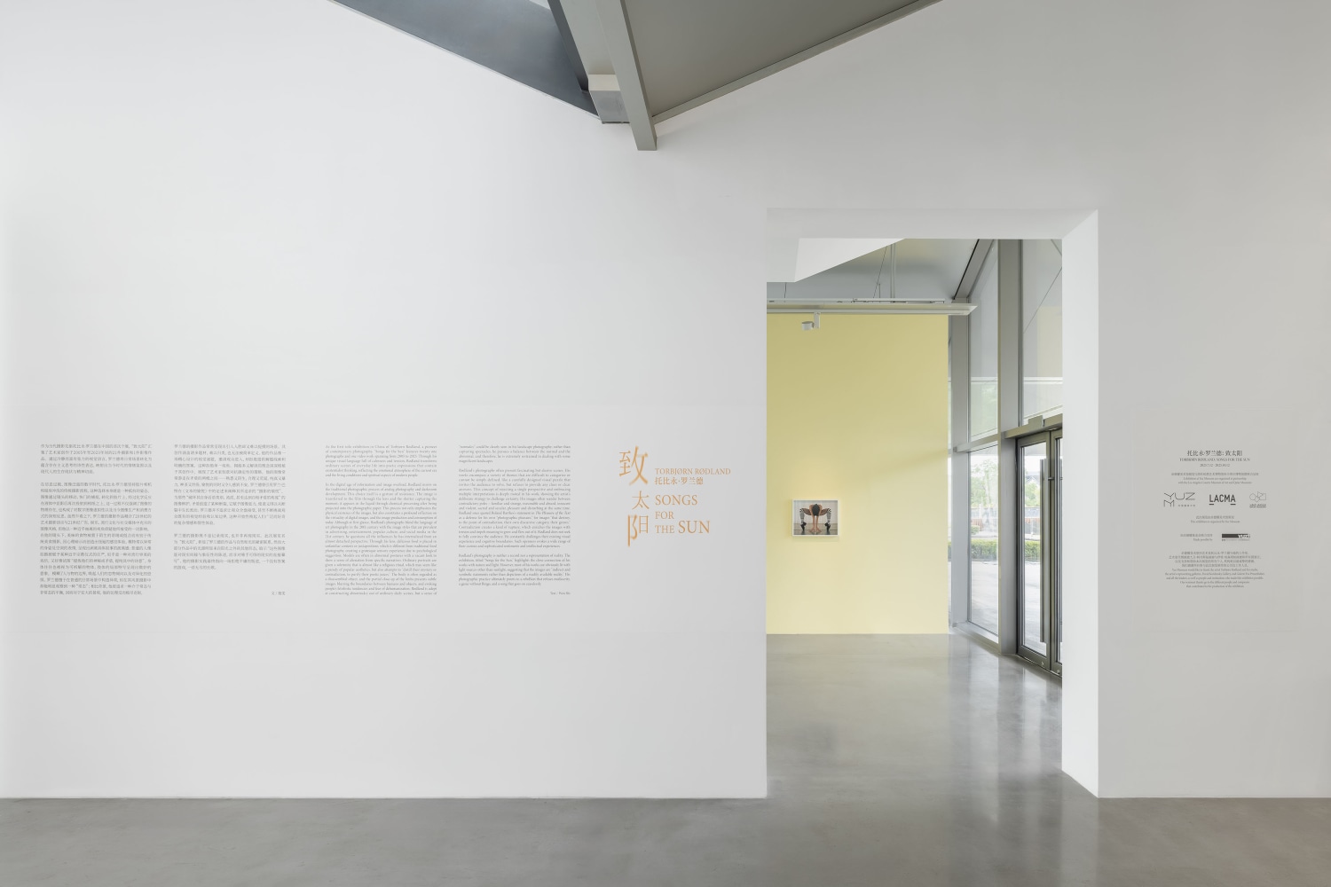 Installation view, Torbj&amp;oslash;rn R&amp;oslash;dland, Songs for the Sun, Yuz Museum, Shanghai, 2025