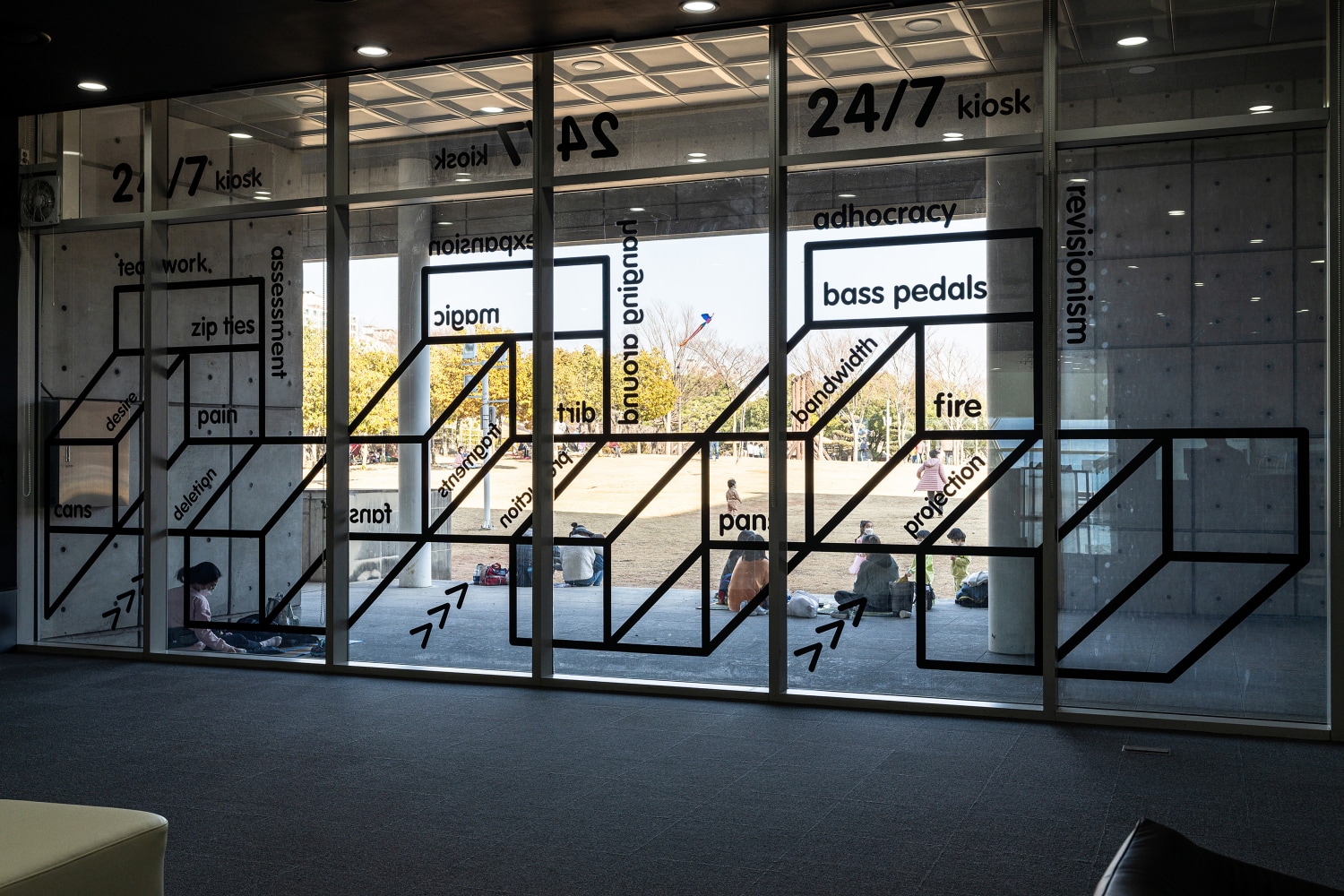 Installation view of sculptures by Liam Gillick