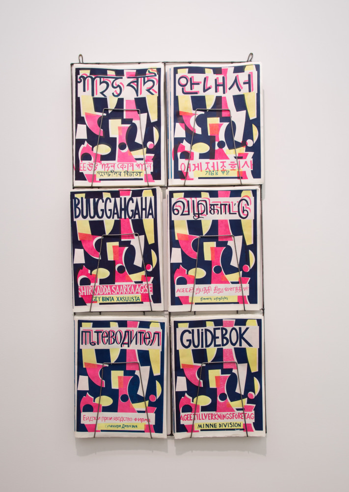 Ann Ageem Agee MFG Co. Guidebooks, 2015