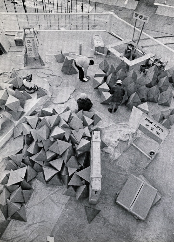Expo '70: New Arts