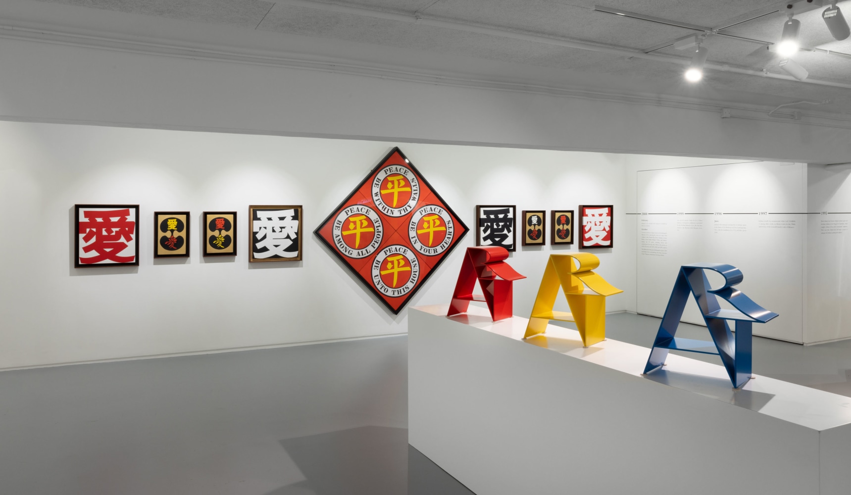 Installation view of Robert Indiana, Ben Brown Fine Arts, Hong Kong, December 7, 2021&amp;ndash;March 8, 2022