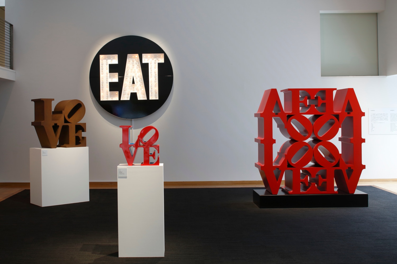 Installation view of Love &amp;amp; Peace: Robert Indiana Memorial Exhibition, Contemporary Art Foundation, Tokyo, November 27&amp;ndash;December 2, 2018. Left to right, LOVE (1966&amp;ndash;1999), The Electric EAT (1964&amp;ndash;2007),&amp;nbsp;LOVE (1966&amp;ndash;1999),&amp;nbsp;and LOVE Wall (1966&amp;ndash;2007)
