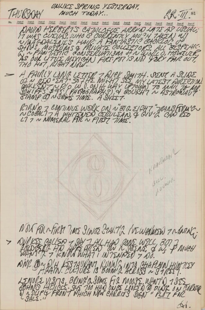 Journal page for March 22, 1962, with a black and white sketch of the painting The Big 8