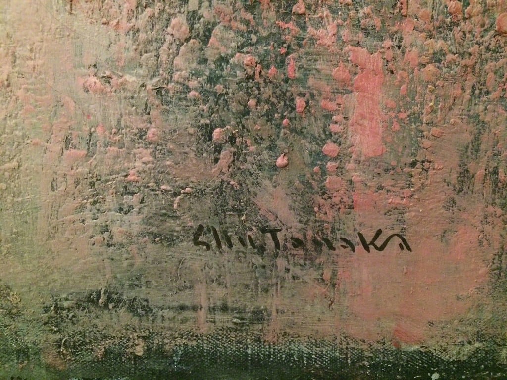 L&amp;#39;&amp;Eacute;toile (signature detail), 1969

oil on canvas

21 1/2&amp;quot; x 18&amp;quot;