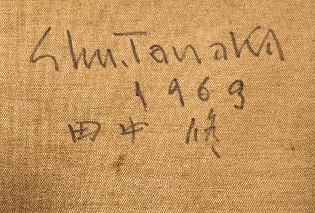 L&amp;#39;&amp;Eacute;toile (verso), 1969

oil on canvas

21 1/2&amp;quot; x 18&amp;quot;