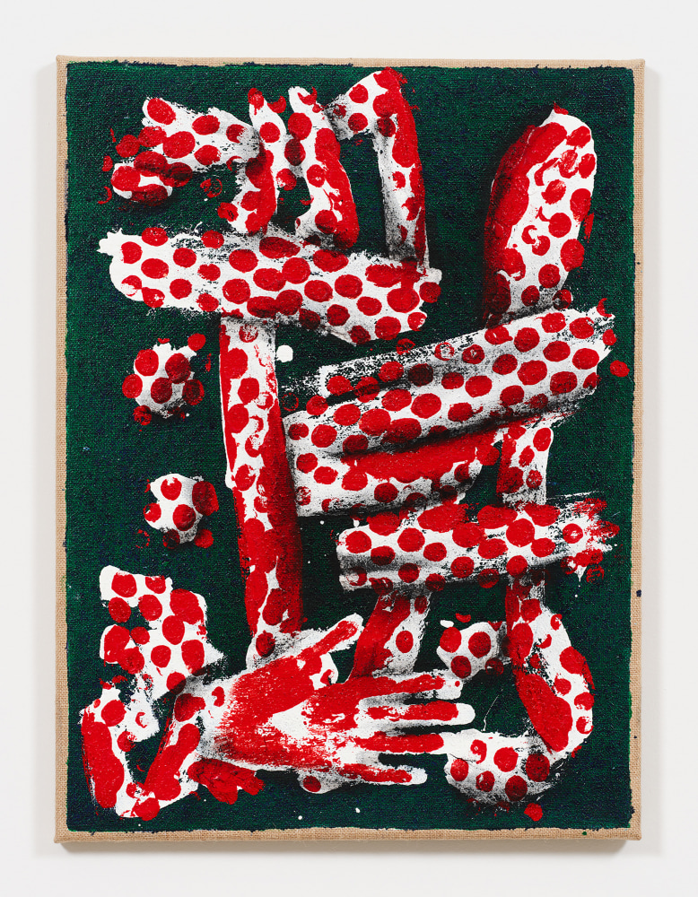 Charline von Heyl

Paradoxical Lamb #11

2022

Acrylic and charcoal on burlap

24 x 18 inches

61 x 45.7 cm

(CvH 23/028)