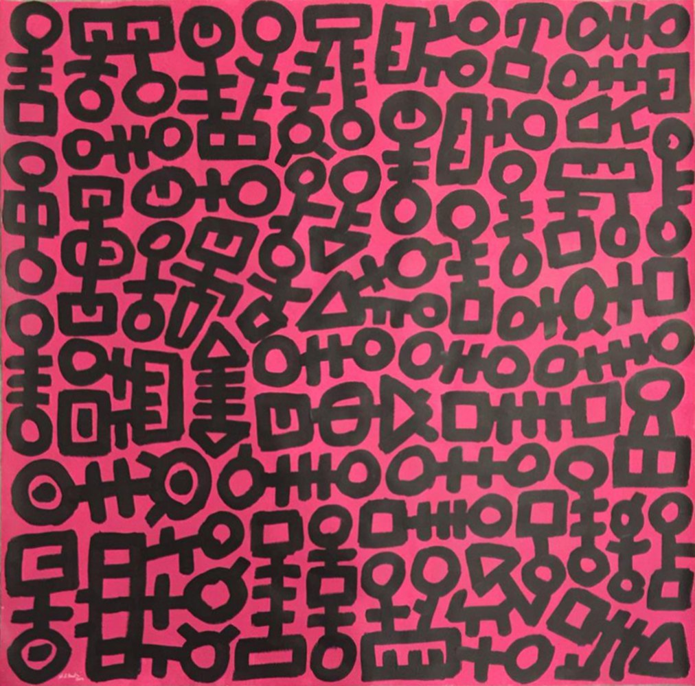 Mohamed Ahmed Ibrahim

Untitled 12 (2019)

Acrylic on paper

43.5 x 45&amp;nbsp;in.

$8,000