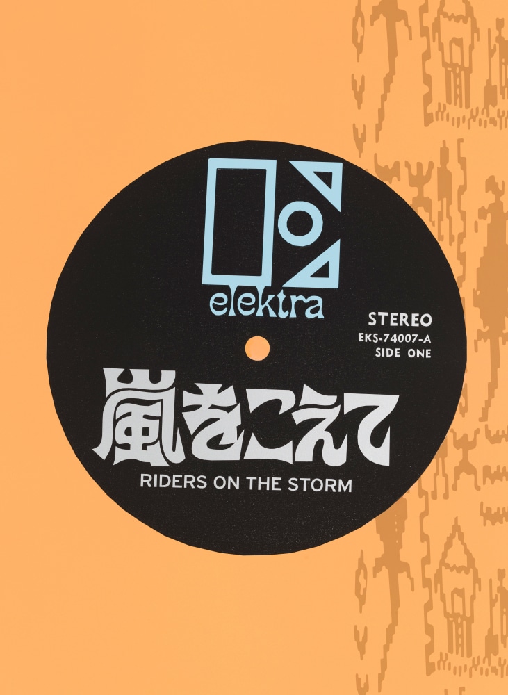 Firsthand: Matthew Brannon