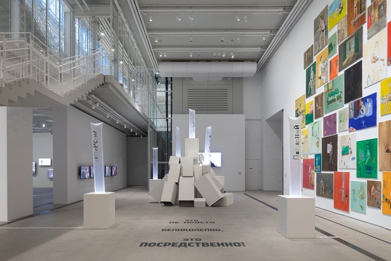 Installation view: To Moscow! To Moscow! To Moscow!, GES-2 House of Culture, Moscow, 2021–22. 
