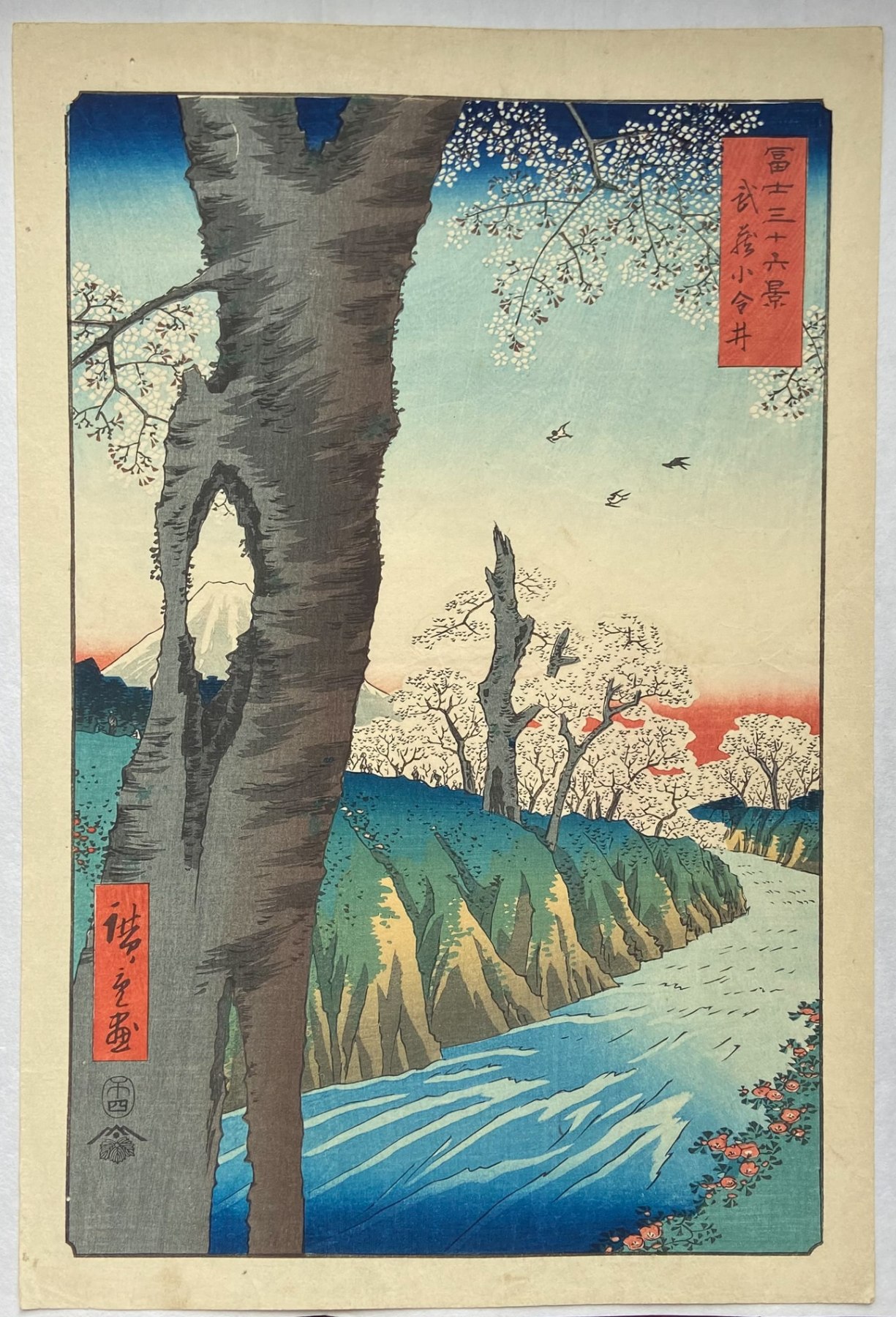 Utagawa Hiroshige - Koganei in Musashi Province, from the series 36 Views of Mt Fuji - Artworks - Joan B Mirviss LTD | Japanese Fine Art | Japanese Ceramics