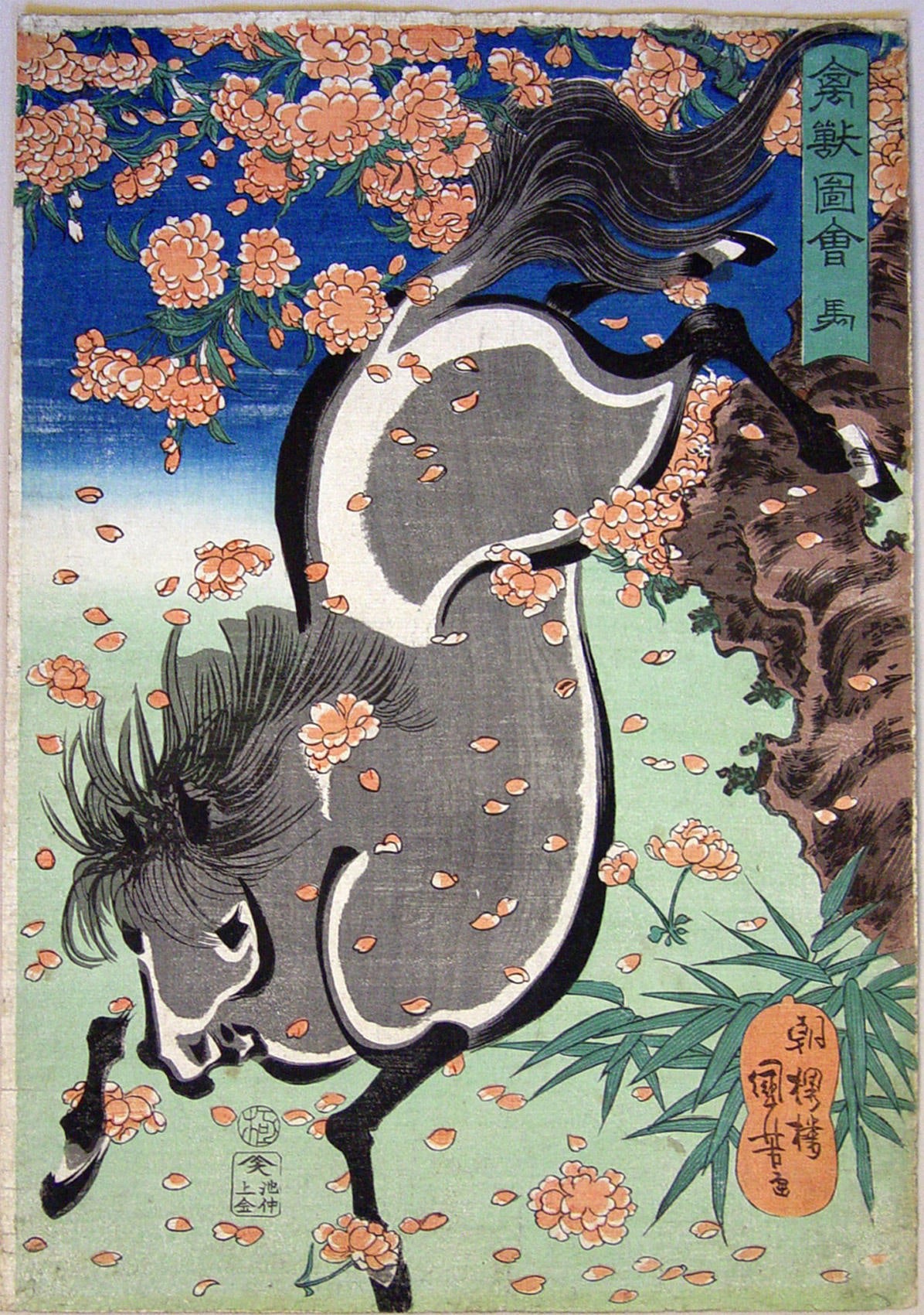 UTAGAWA KUNIYOSHI A leaping horse from the series Drawings of Birds and Beasts 