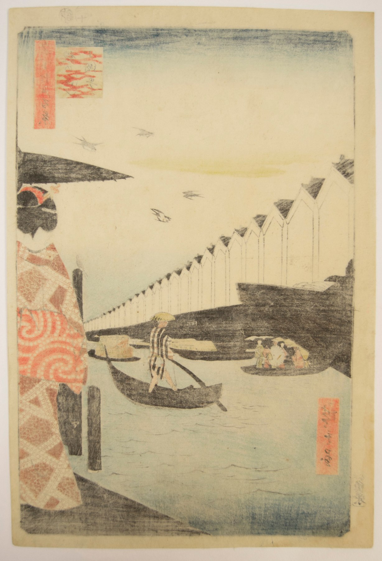 Utagawa Hiroshige (1797-1858), Yoroi Ferry, Koami-chō