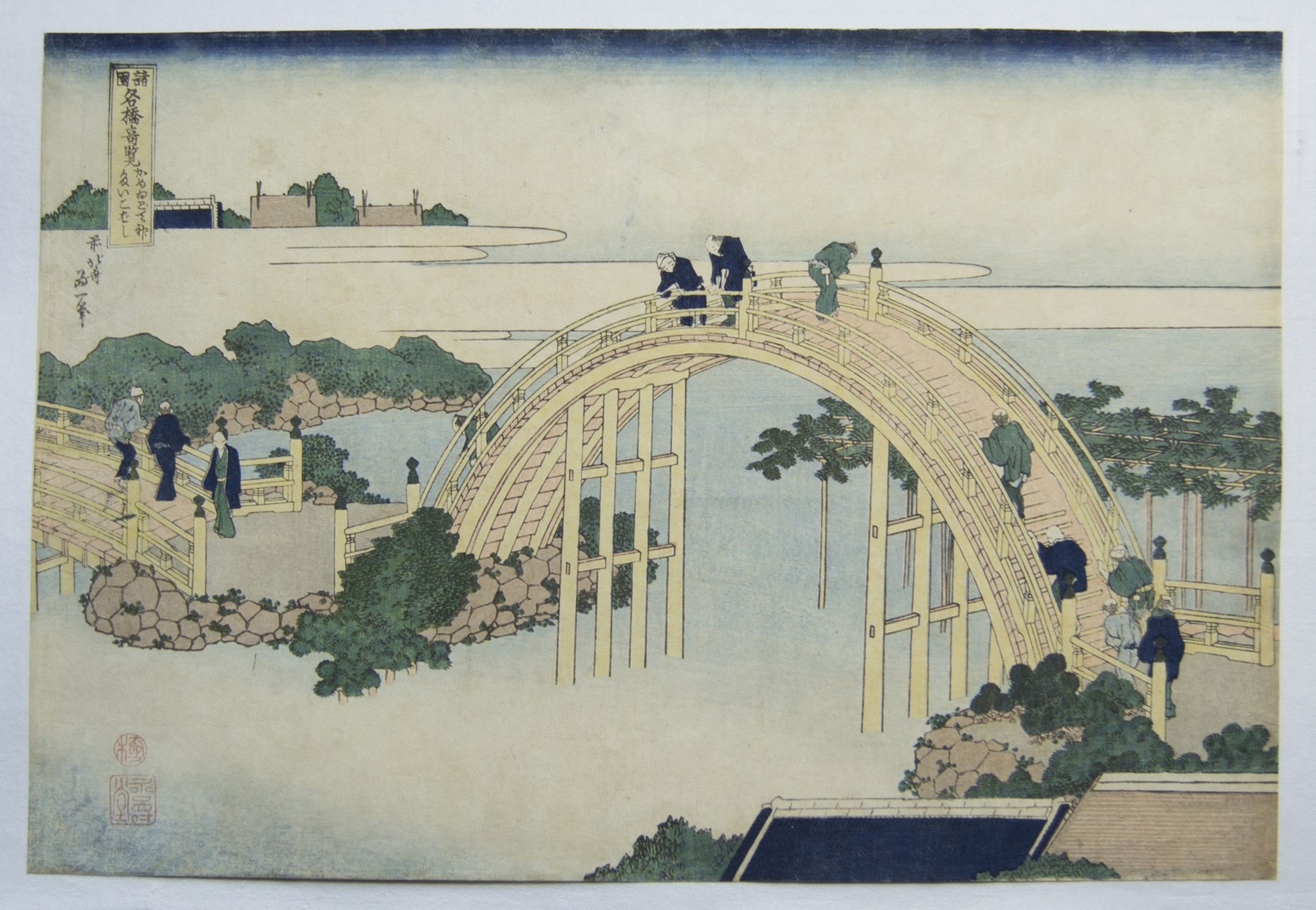 Katsushika Hokusai - Drum Bridge at Kameido Tenjin Shrine - Artworks - Joan B Mirviss LTD | Japanese Fine Art | Japanese Ceramics