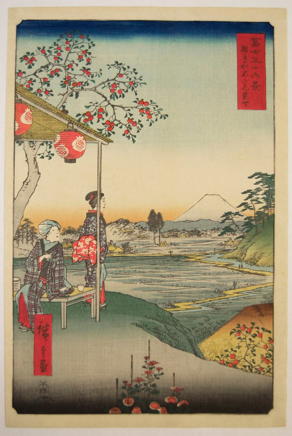 Utagawa Hiroshige - Fuji-View Teahouse, from the series 36 Views of Fuji - Artworks - Joan B Mirviss LTD | Japanese Fine Art | Japanese Ceramics