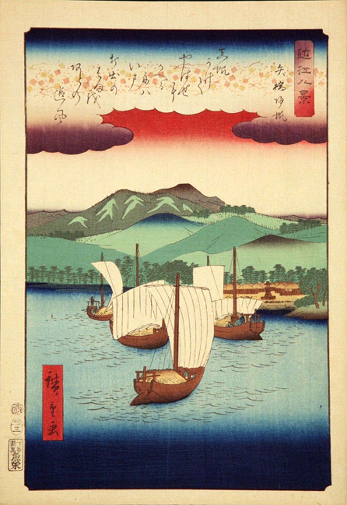 UTAGAWA HIROSHIGE Returning Sails at Yabase; Yabase no kihan