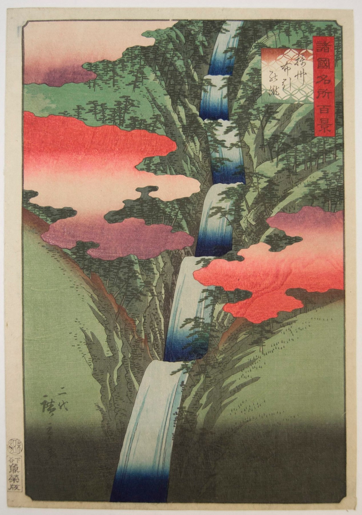 Suzuki Hiroshige II (1826-1869), Nunobiki Waterfall in Harima District