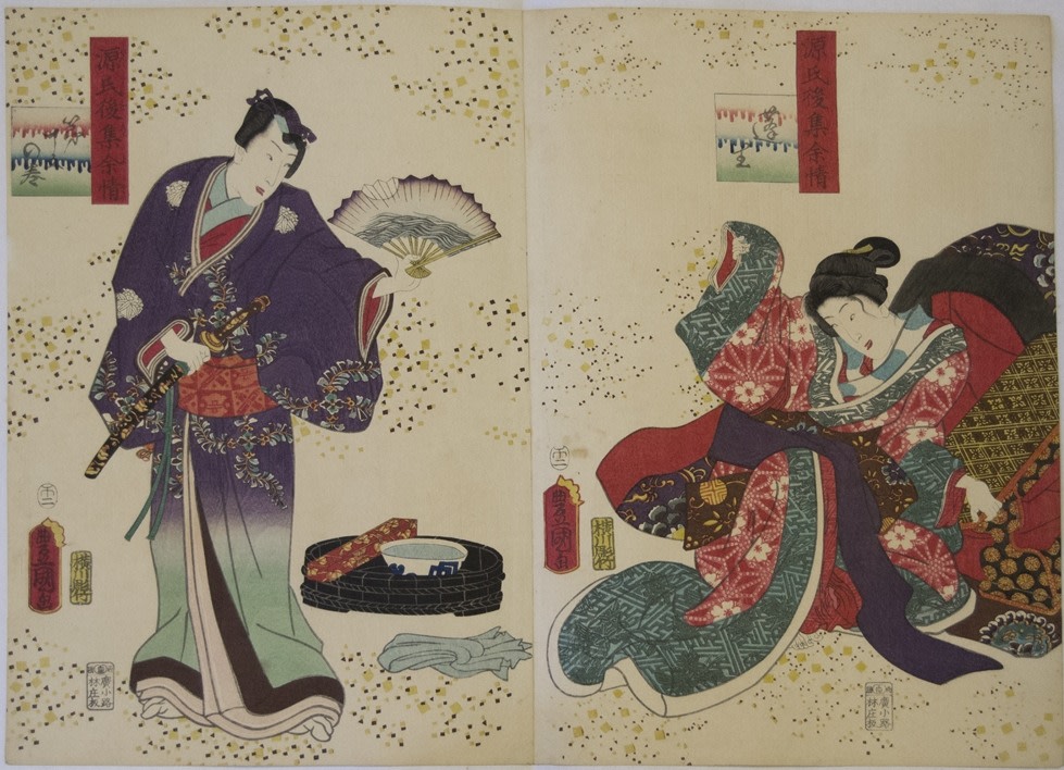 KAZARI: Beyond Decoration - The Winter Show 2022 in spring - Exhibitions - Joan B Mirviss LTD | Japanese Fine Art | Japanese Ceramics