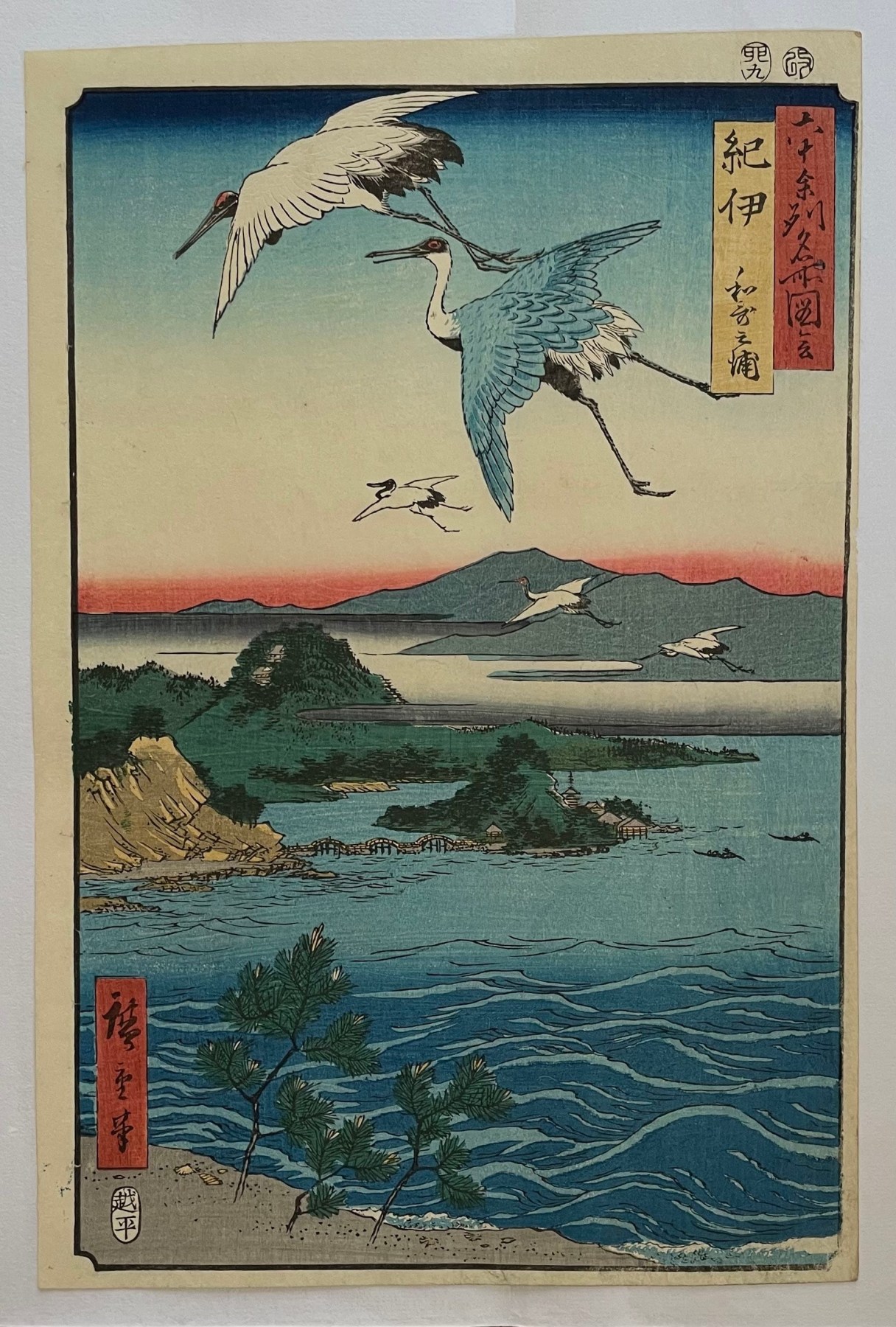 Utagawa Hiroshige - Kii Province, Wakanoura, from the series Famous Views of the 60-Odd Provinces - Artworks - Joan B Mirviss LTD | Japanese Fine Art | Japanese Ceramics