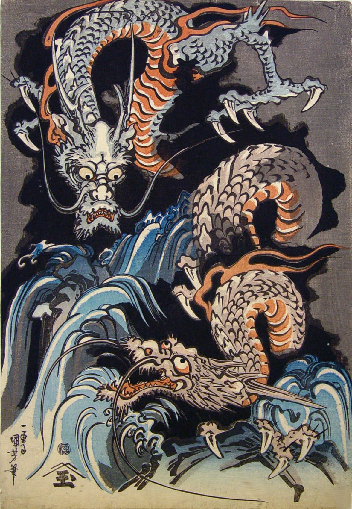 UTAGAWA KUNIYOSHI Dragons in front of torrent 