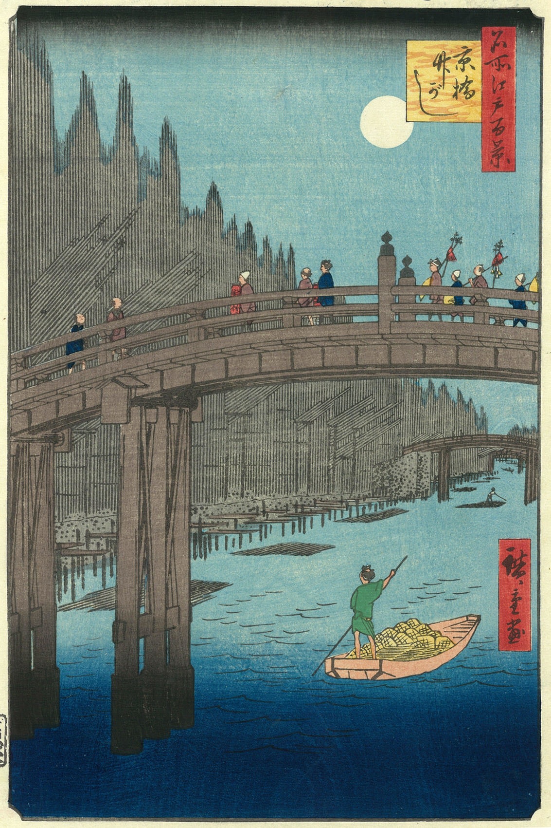 UTAGAWA HIROSHIGE Bamboo Yards, Ky&ocirc;bashi Bridge from the series One Hundred Famous Places in Edo 