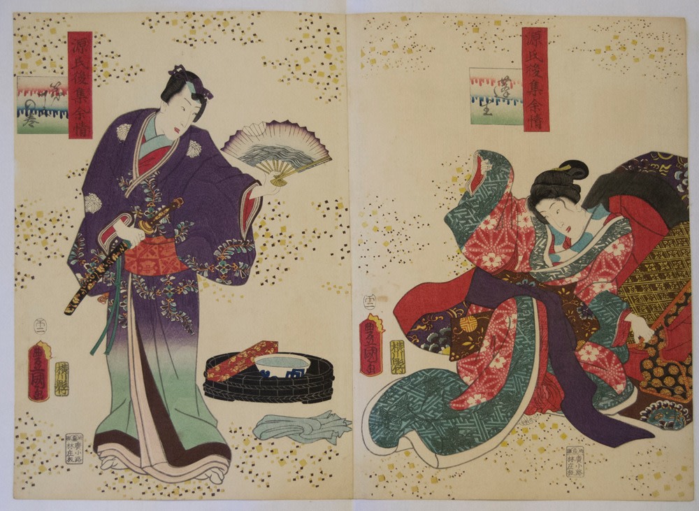 Utagawa Kunisada - Playful couple with water basin; Chapter 15, The Wormwood Patch - Artworks - Joan B Mirviss LTD | Japanese Fine Art | Japanese Ceramics