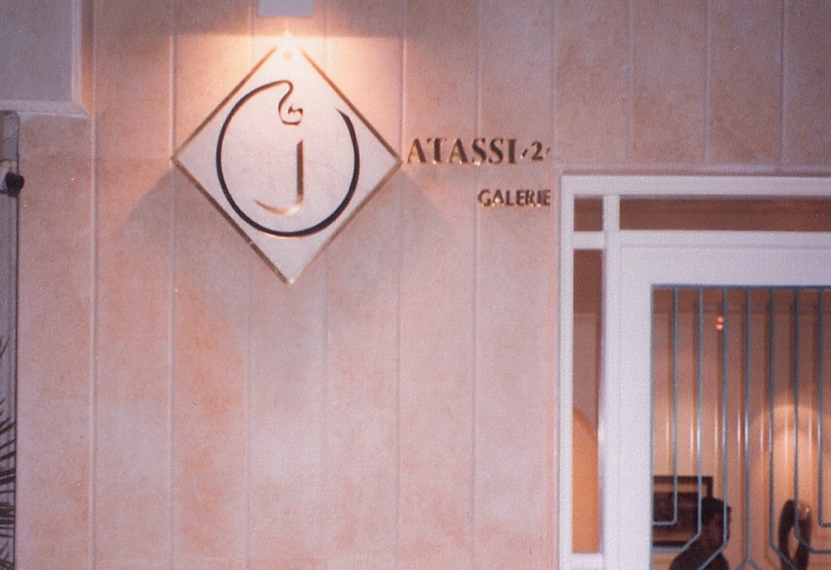 غاليري أتاسي - دمشق - مجموعات أرشيفية - Atassi Foundation
