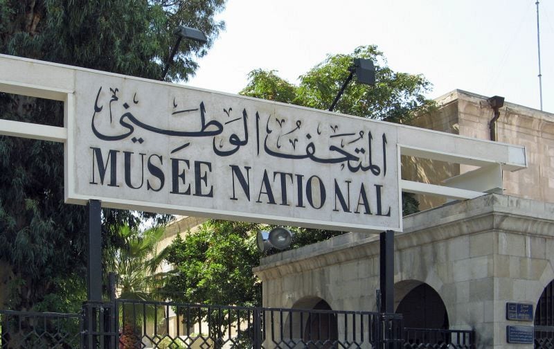 The Educational Role of Museums in Syria - Features - Atassi Foundation