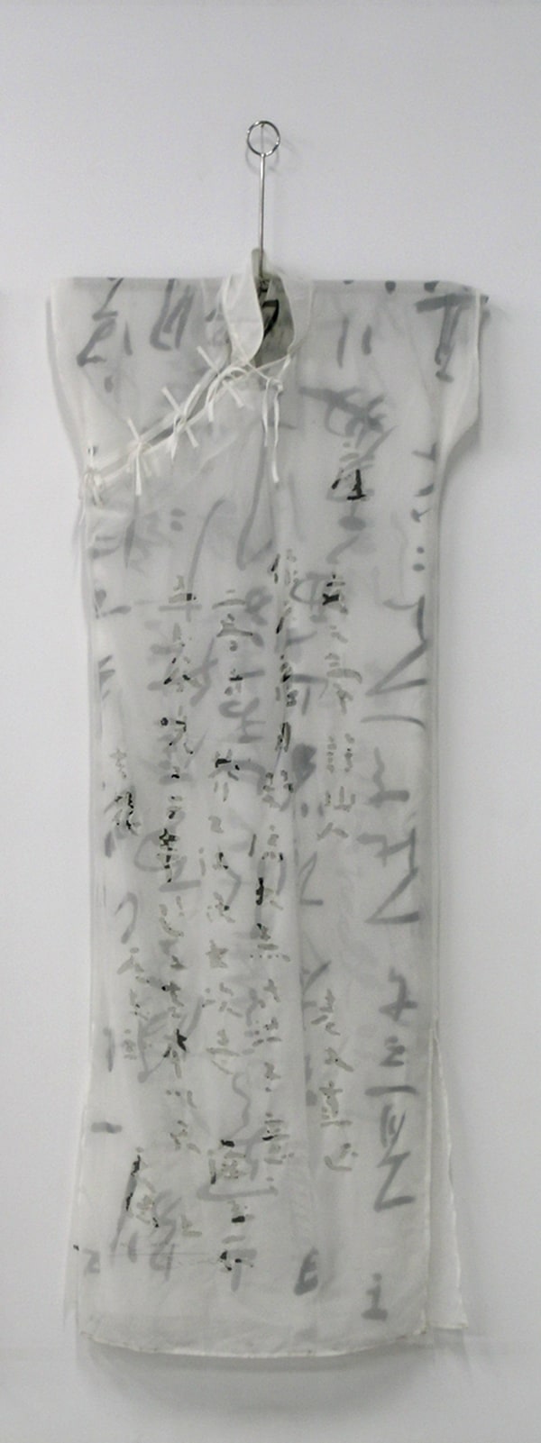 Chinese Clothes No. 04-D01 中国服装 No.04-D01, 2004
