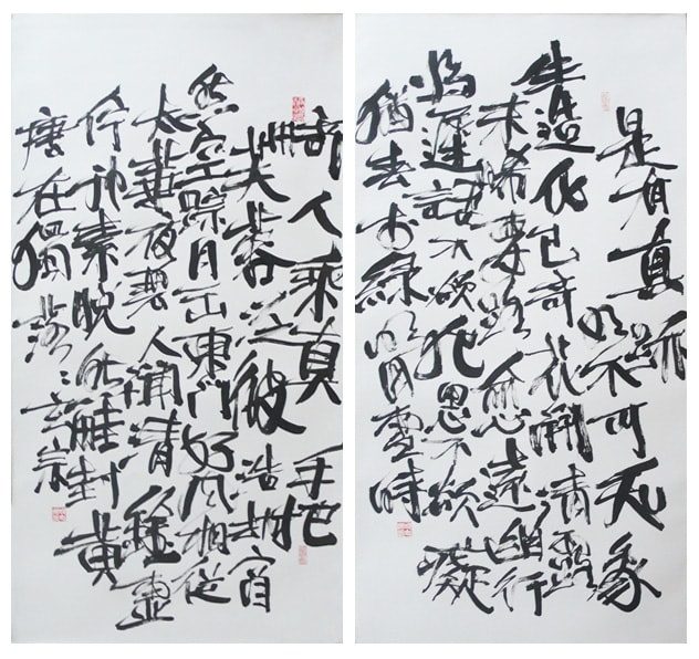 Qiu Zhijie&nbsp;(b. 1969)24 Poetry Grades (A) (B),&nbsp;2007Acrylic and ink on canvas, video51 x 27 1/2 in