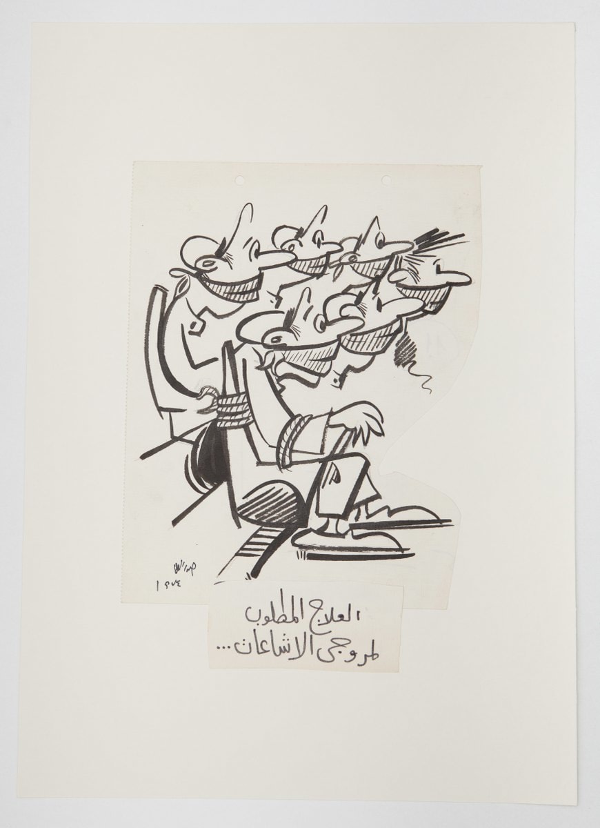 Untitled,&nbsp;1974 Ink and pencil on paper