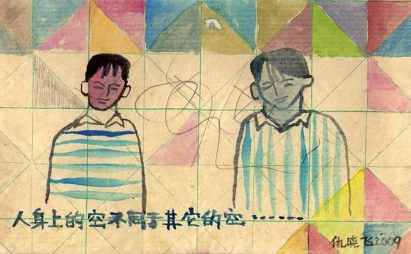 Image of QIU XIAOFEI's 仇晓飞 Postcard #2 明信片#2, 2009