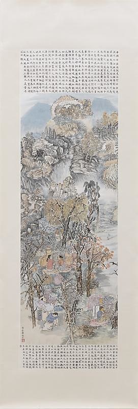 Image of YUN-FEI JI's Under the Trees, 2009