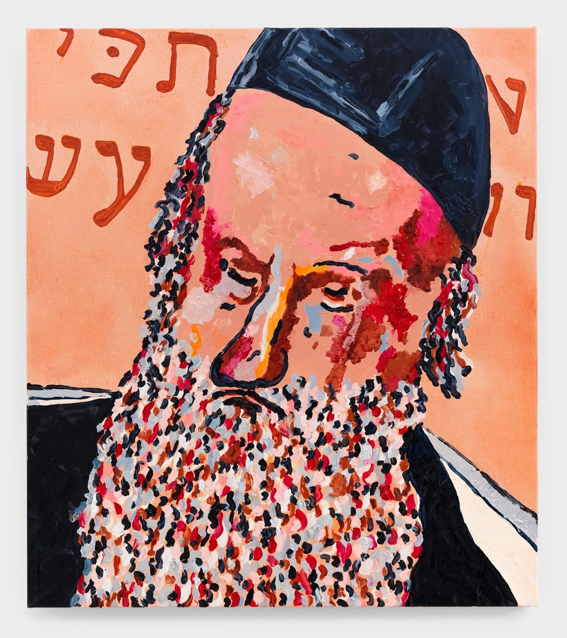 43312 Rabbi Forest Hills