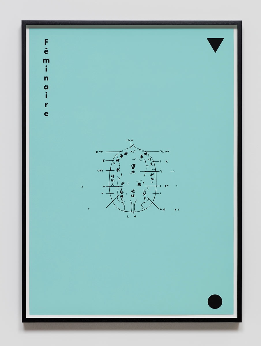 Mai-Thu Perret F&eacute;minaire, 2017