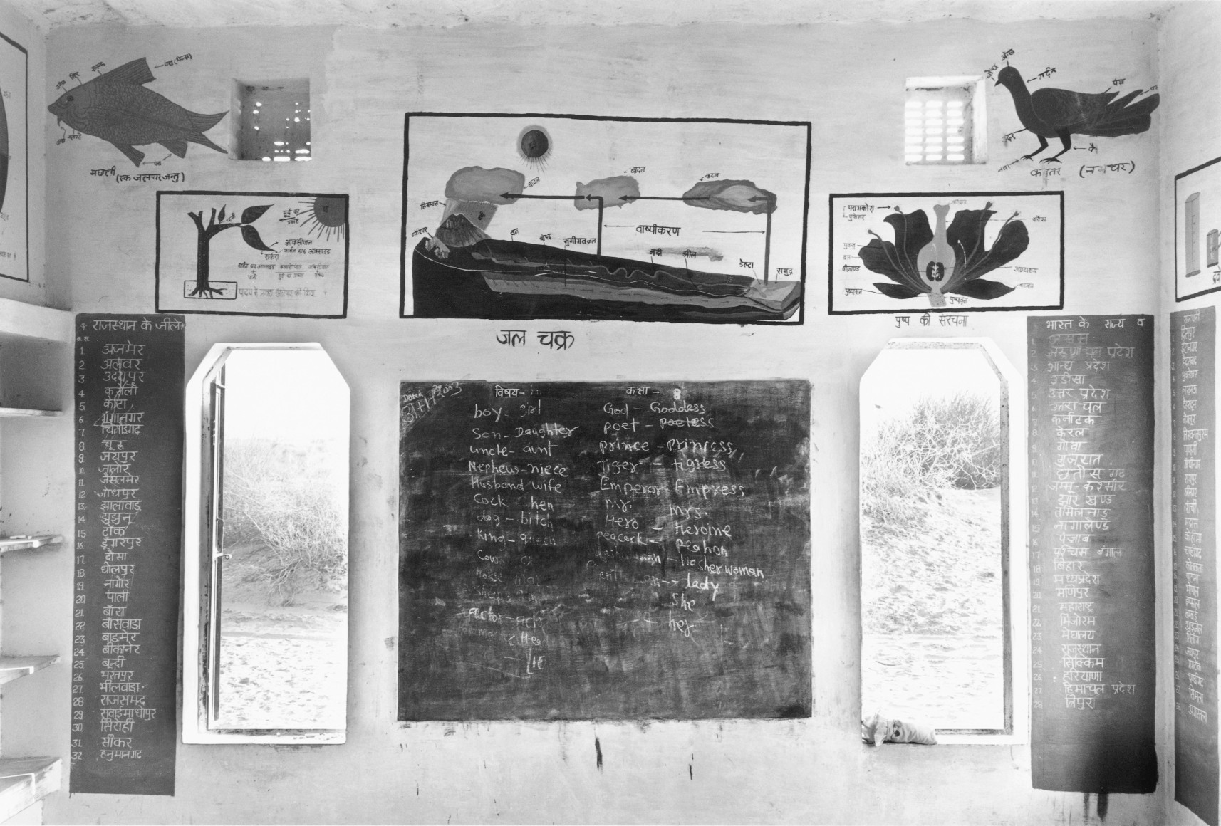 GAURI GILL, Untitled (26), from the series The Mark on the Wall