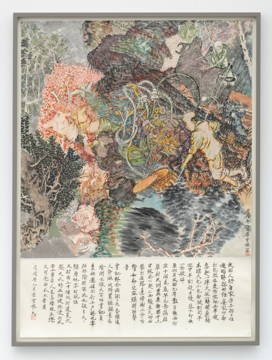 YUN-FEI JI Midnight Sudden Wind, 2018