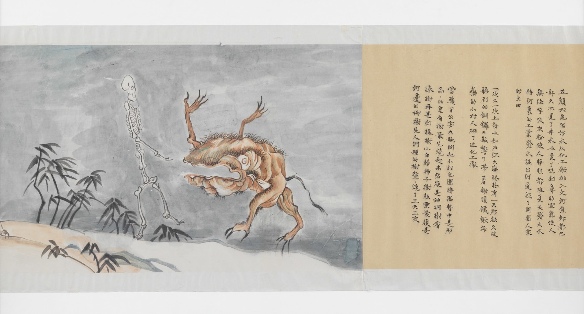 YUN-FEI JI, The Village and its Ghosts, 2014 (detail)