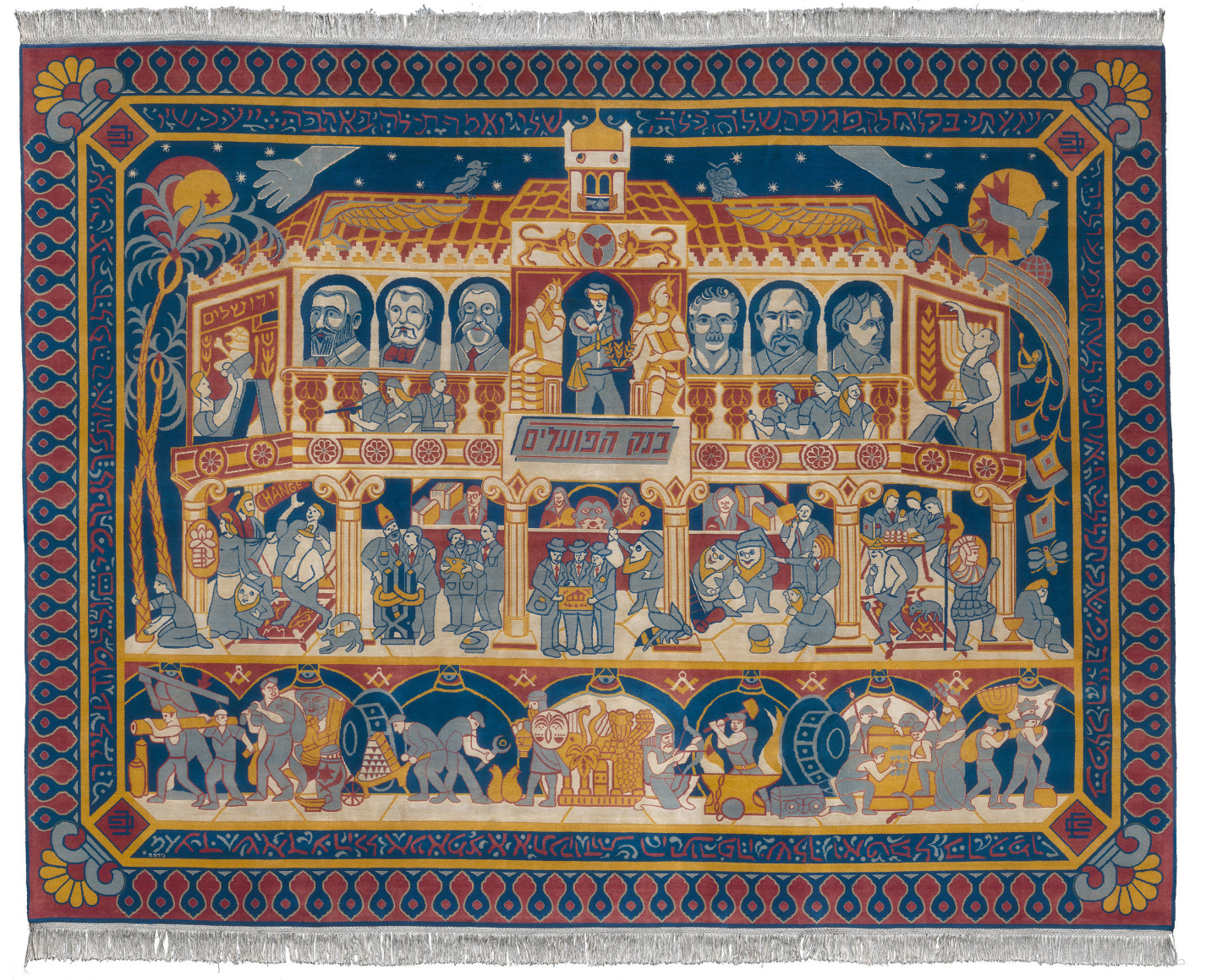 IDO MICHAELI, Bank Hapoalim Carpet, 2015