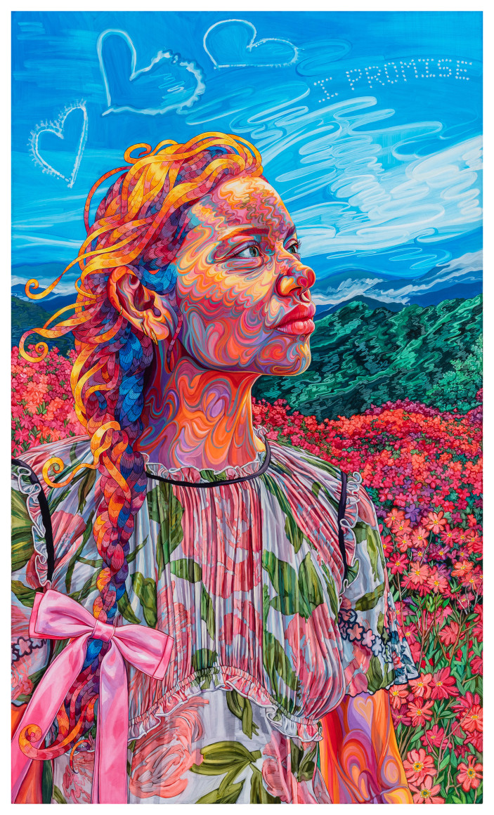 Hannah&nbsp;Lupton Reinhard, I Promise, 2023