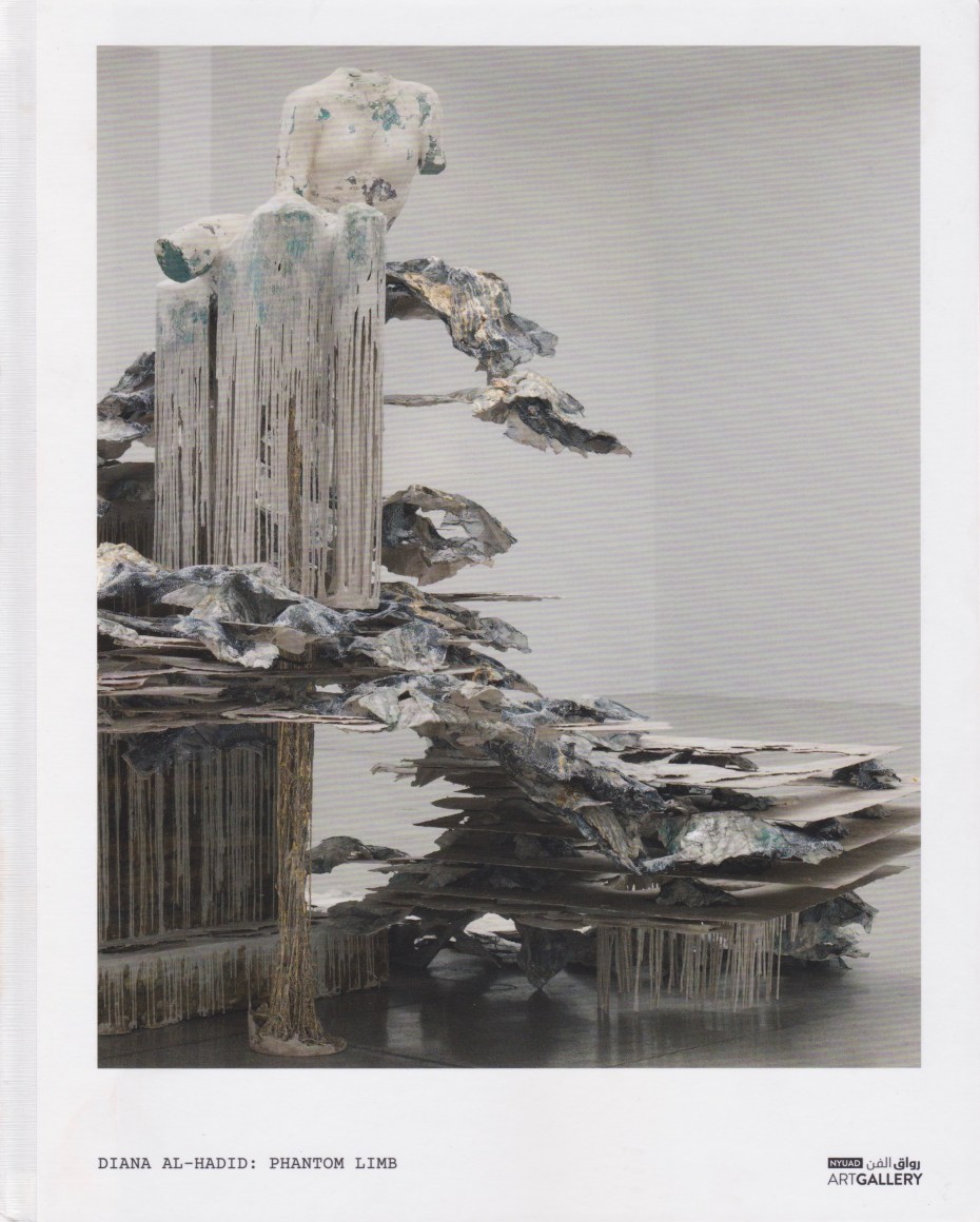 Diana Al-Hadid: Phantom Limb