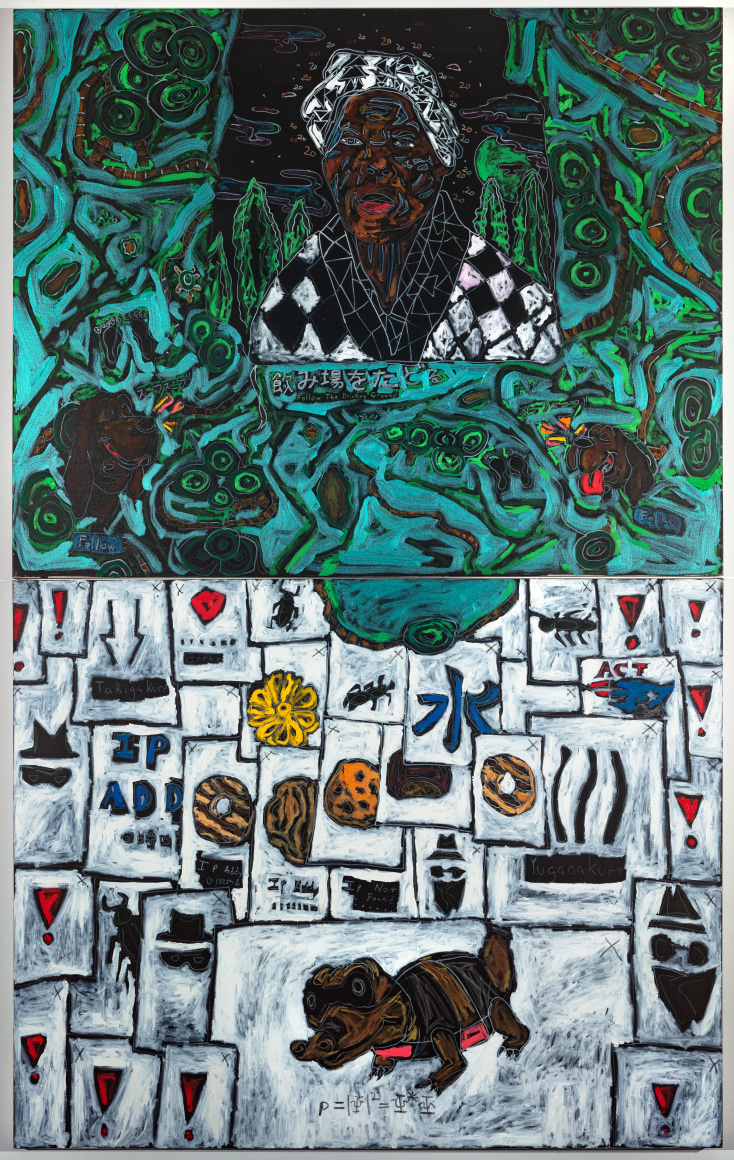 JOHN ISIAH WALTON, Follow the Drinking Grounds, 2020