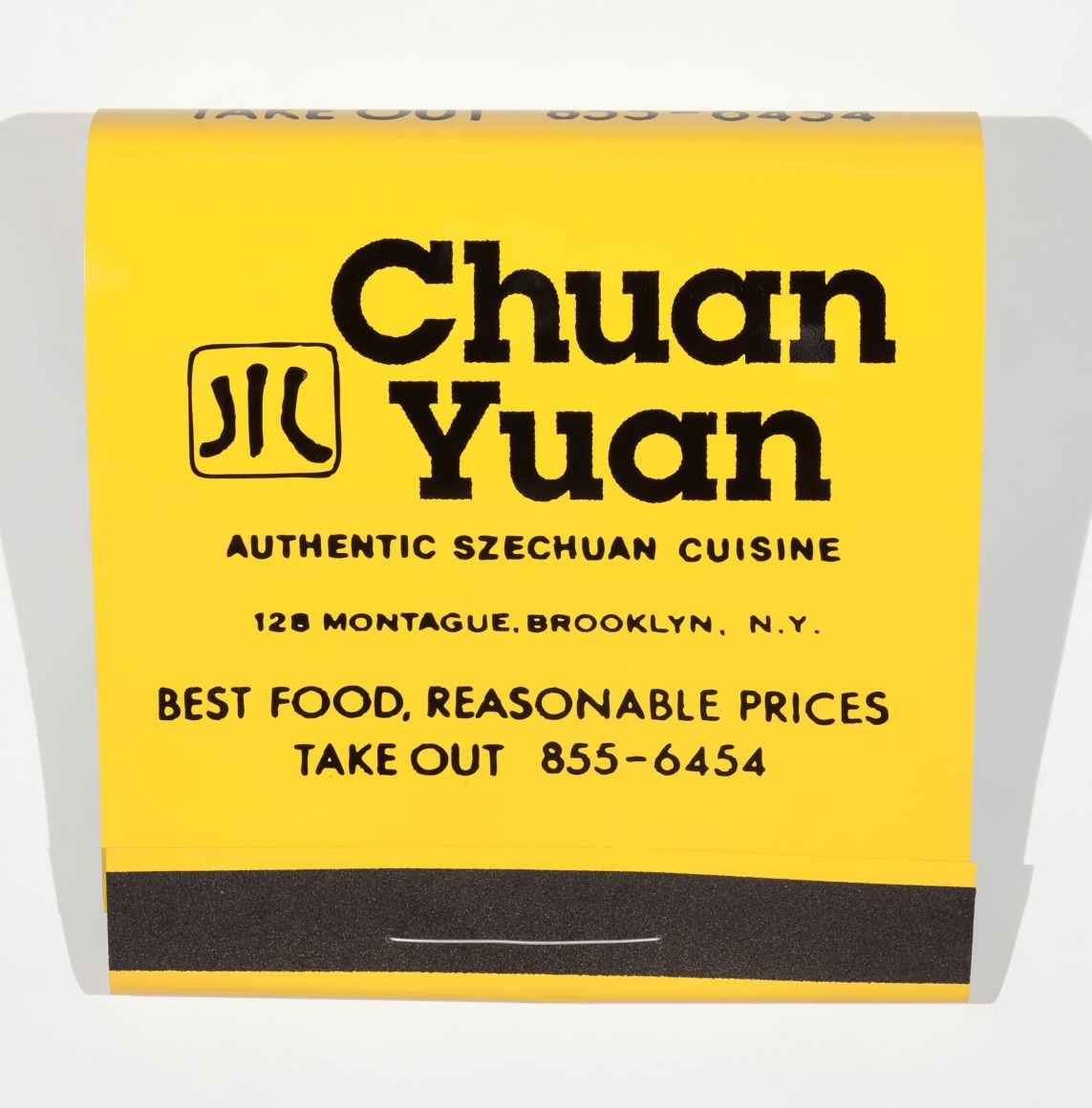 SKYLAR FEIN, Chuan Yuan, 2016