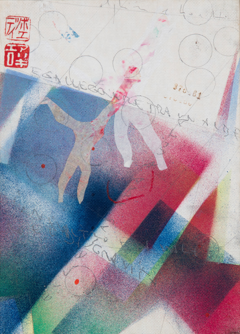 Alighiero Boetti,&nbsp;Senza titolo (Extra-strong), 1991