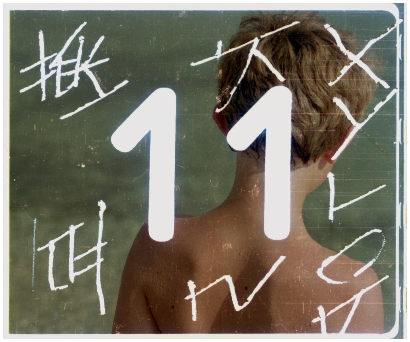 Robin Cracknell, ju dou, 2013, Childhood, Sous Les Etoiles Gallery