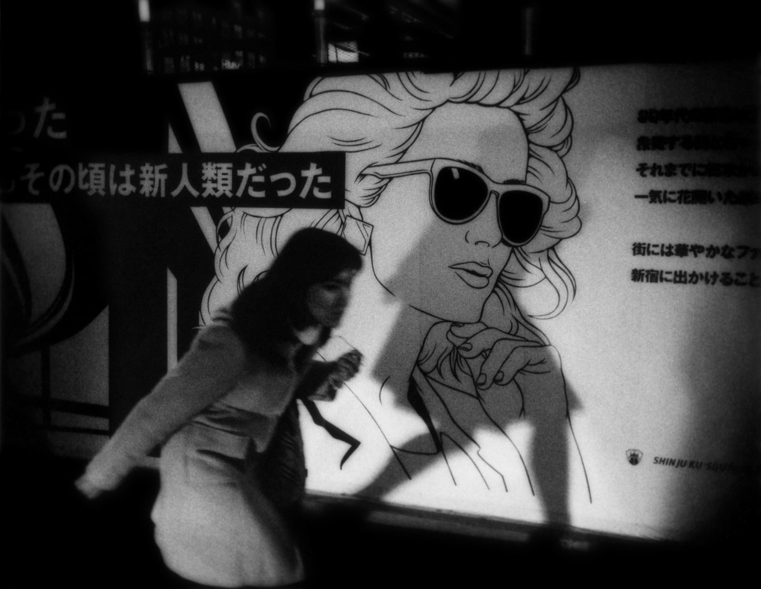 Lovely shadow, construction site, Tokyo, Japan, 2007 - Mangaland | James Whitlow Delano Documentary Photography